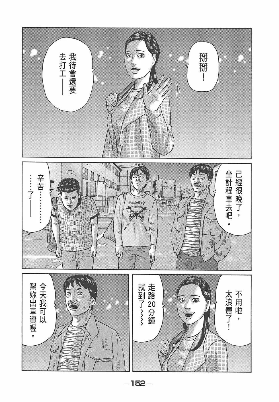 第 154 页