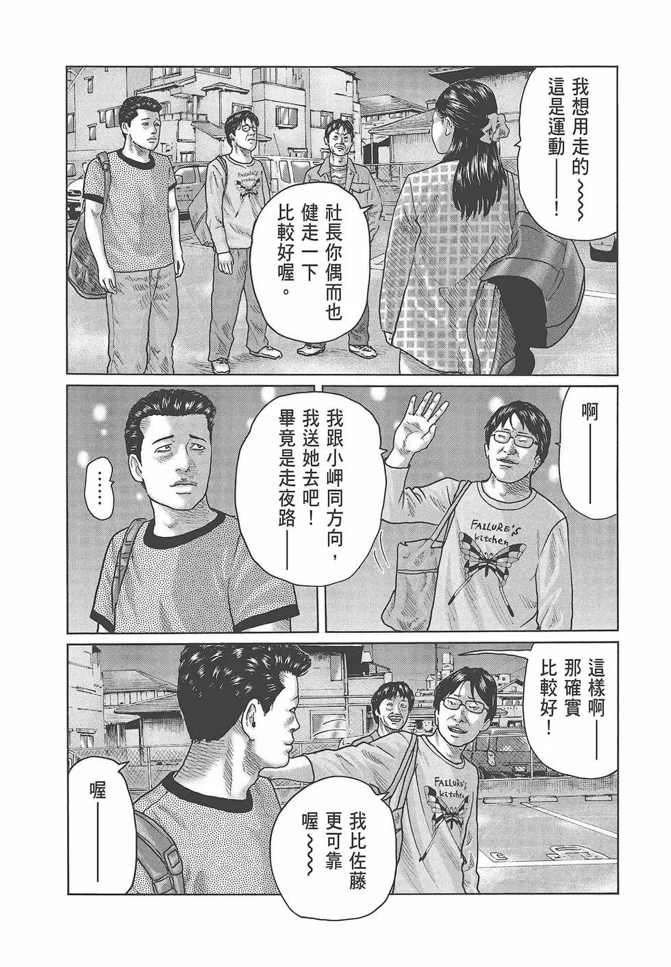 第 155 页