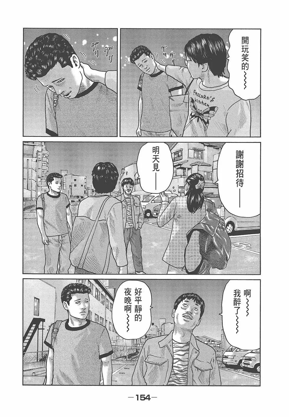 第 156 页