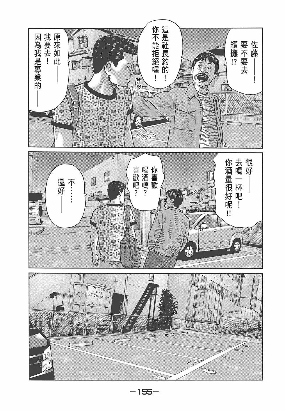 第 157 页
