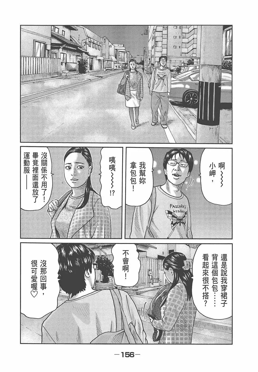 第 158 页