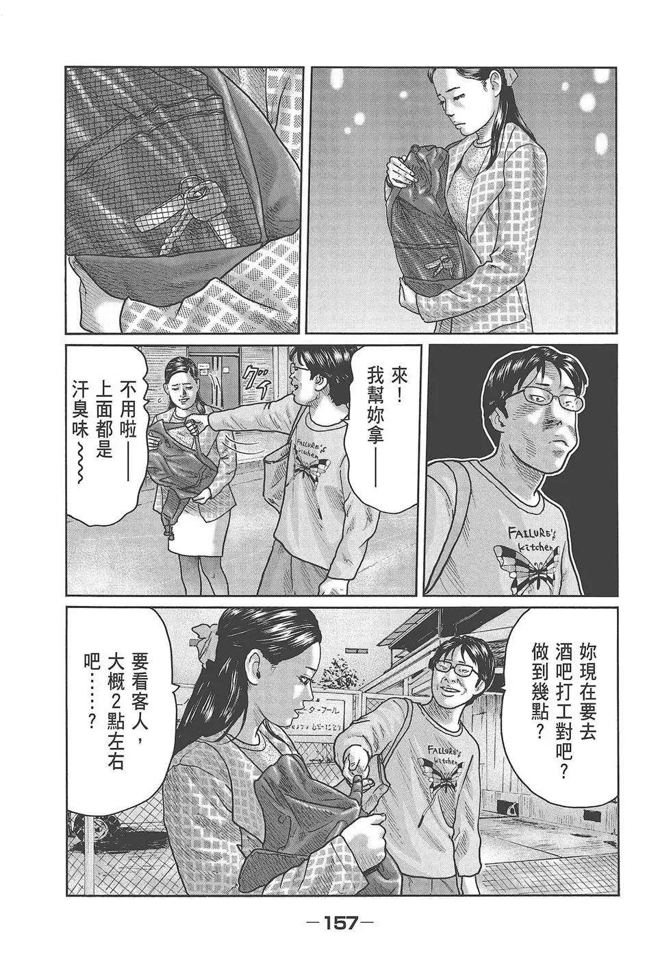 第 159 页