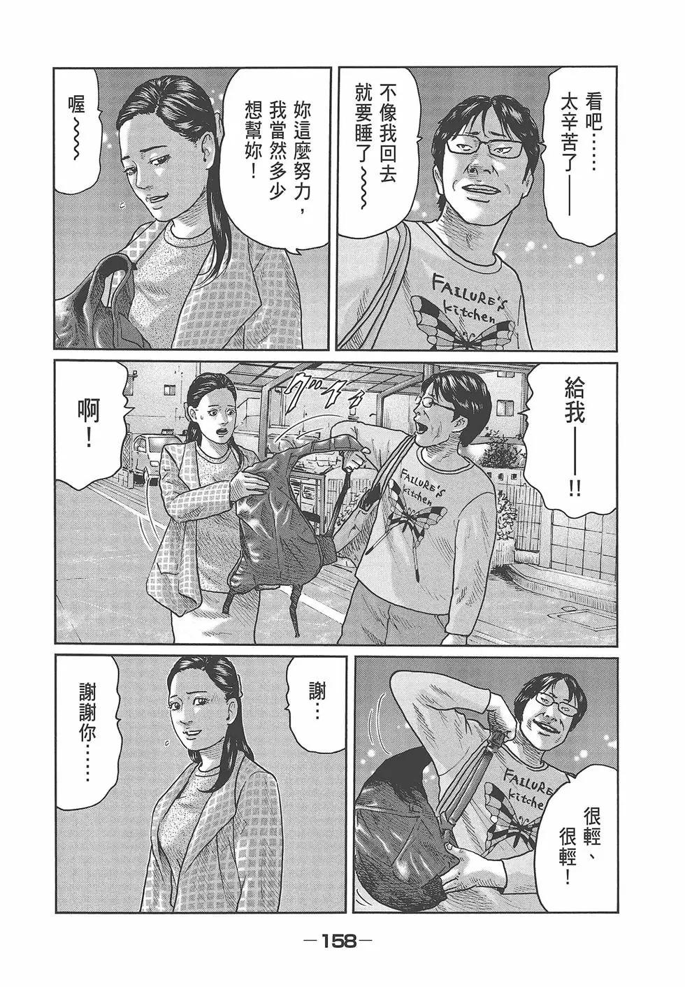 第 160 页