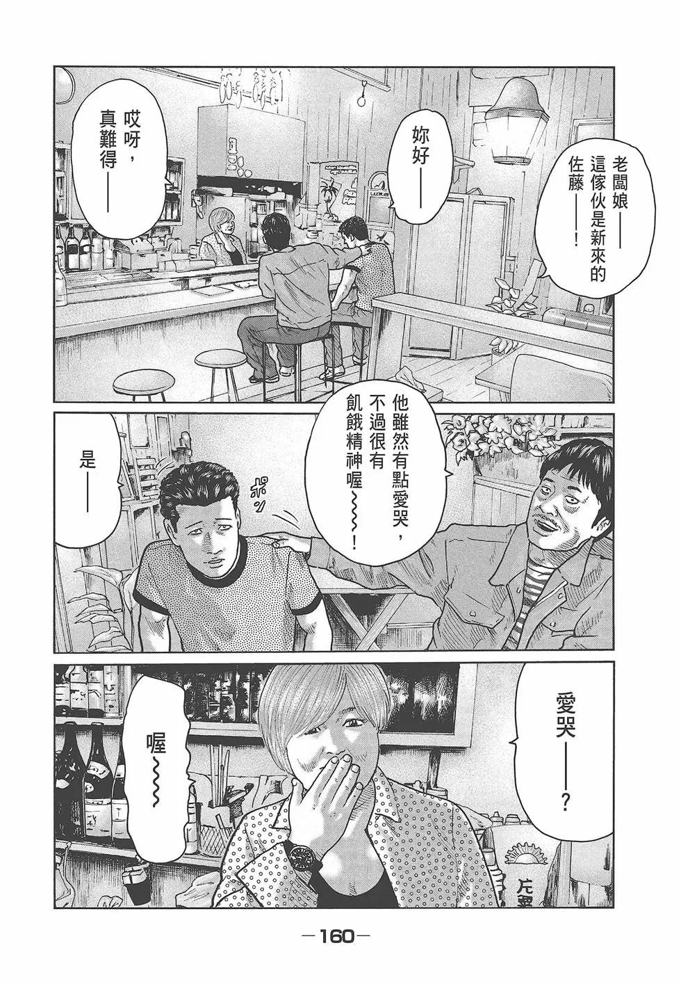 第 162 页
