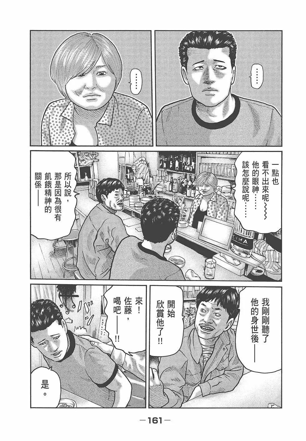 第 163 页
