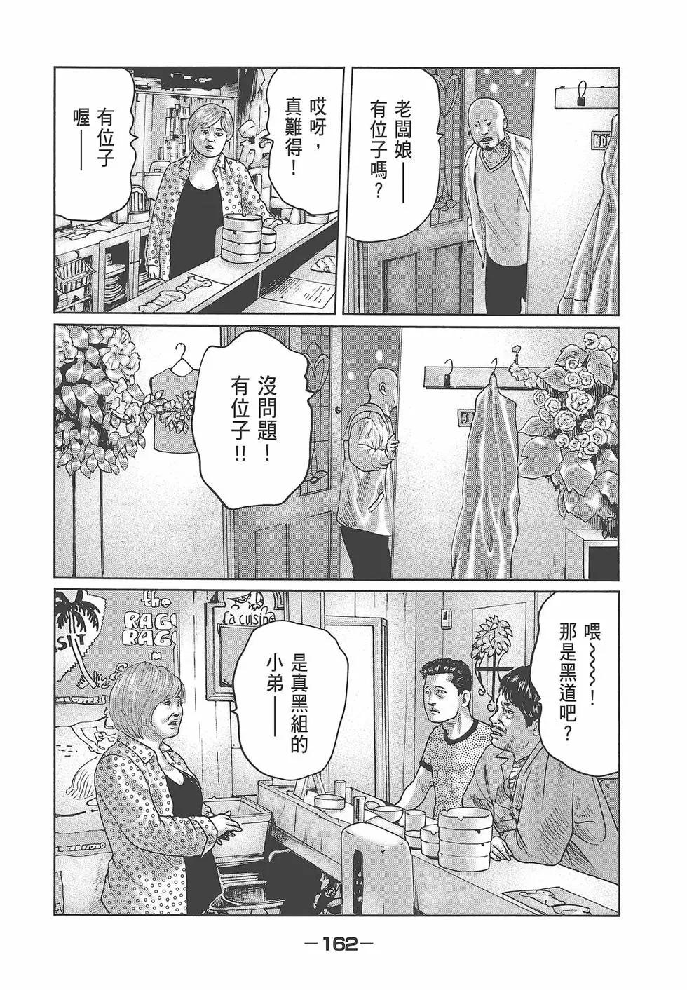 第 164 页