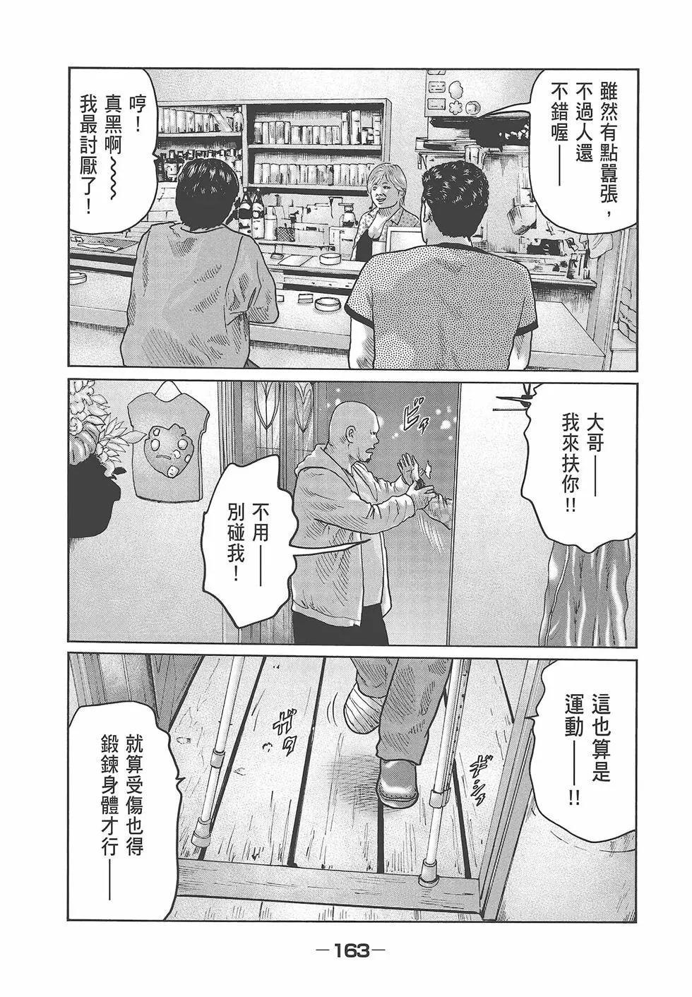 第 165 页