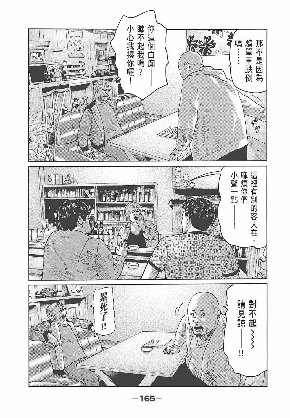 第 167 页