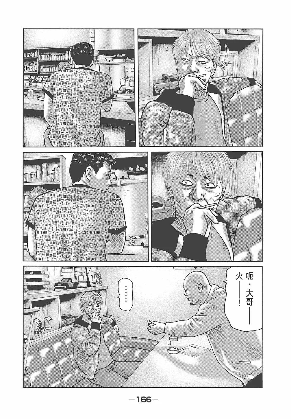 第 168 页