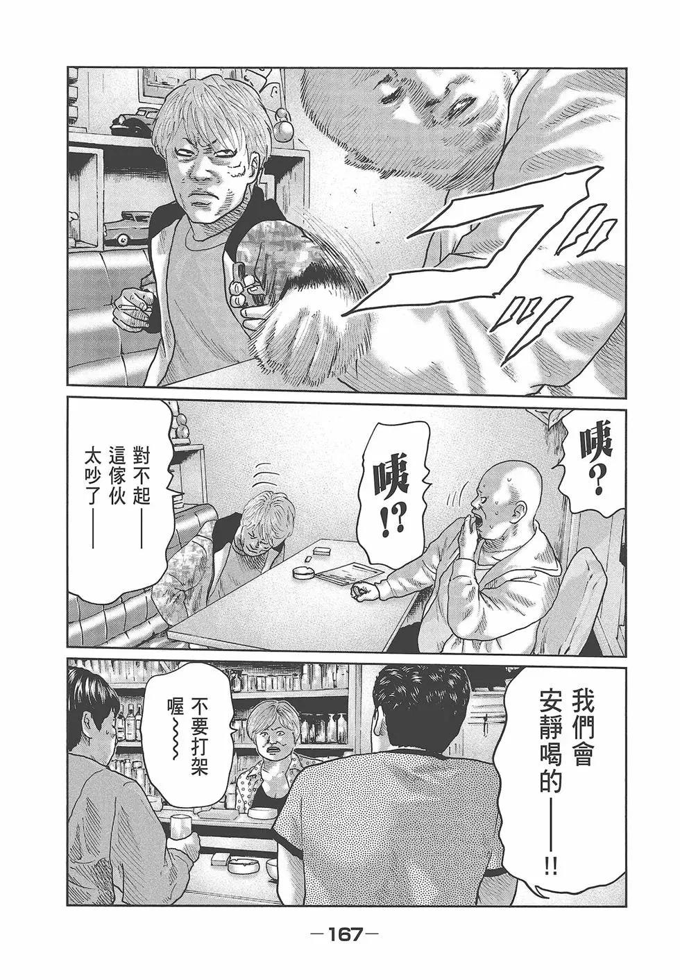 第 169 页