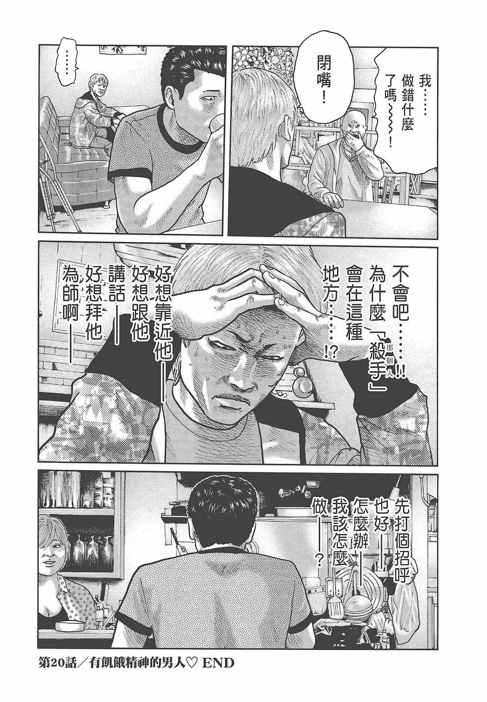 第 170 页