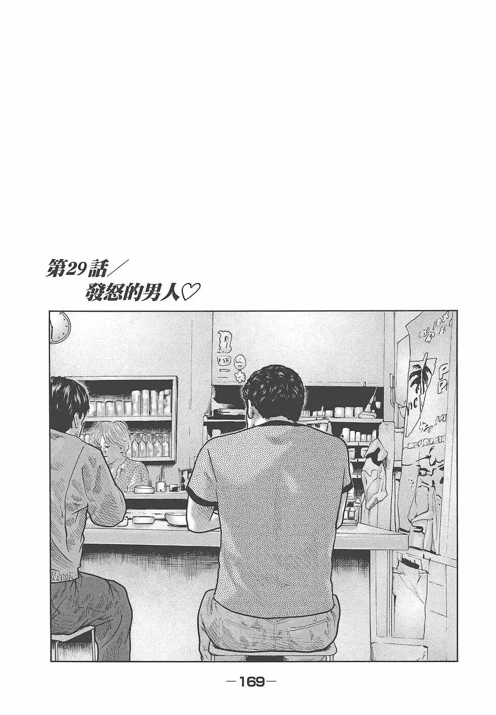 第 171 页