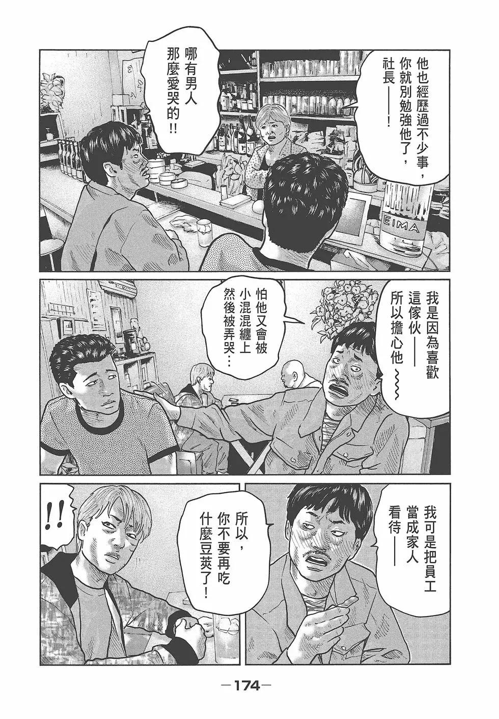 第 176 页