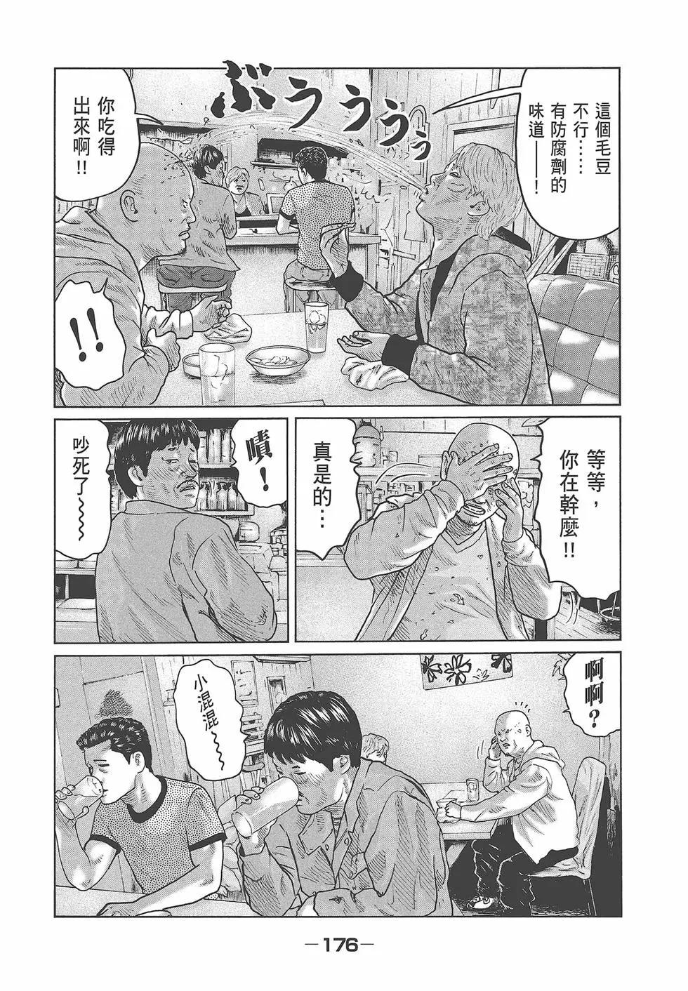 第 178 页