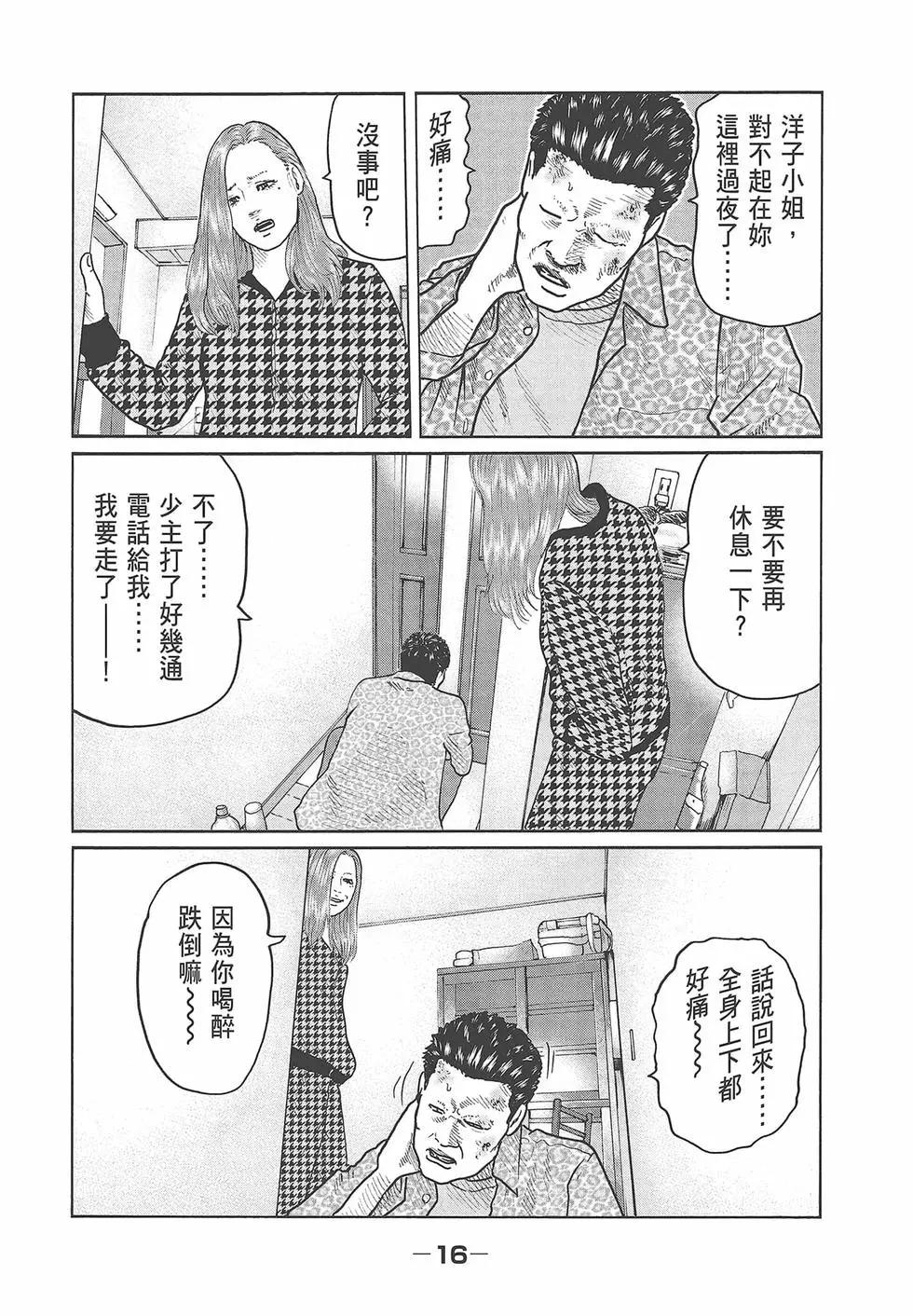 第 18 页