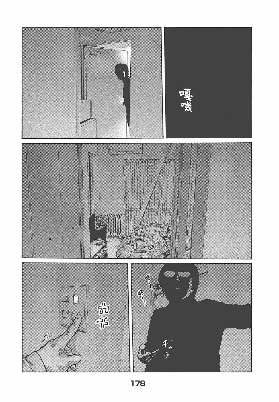 第 180 页
