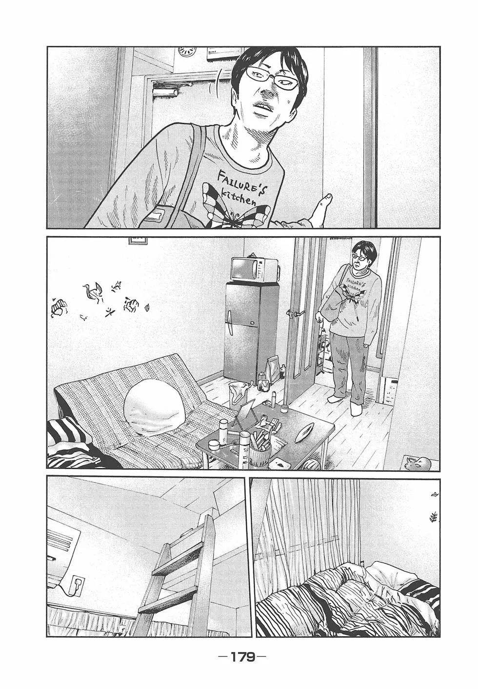 第 181 页