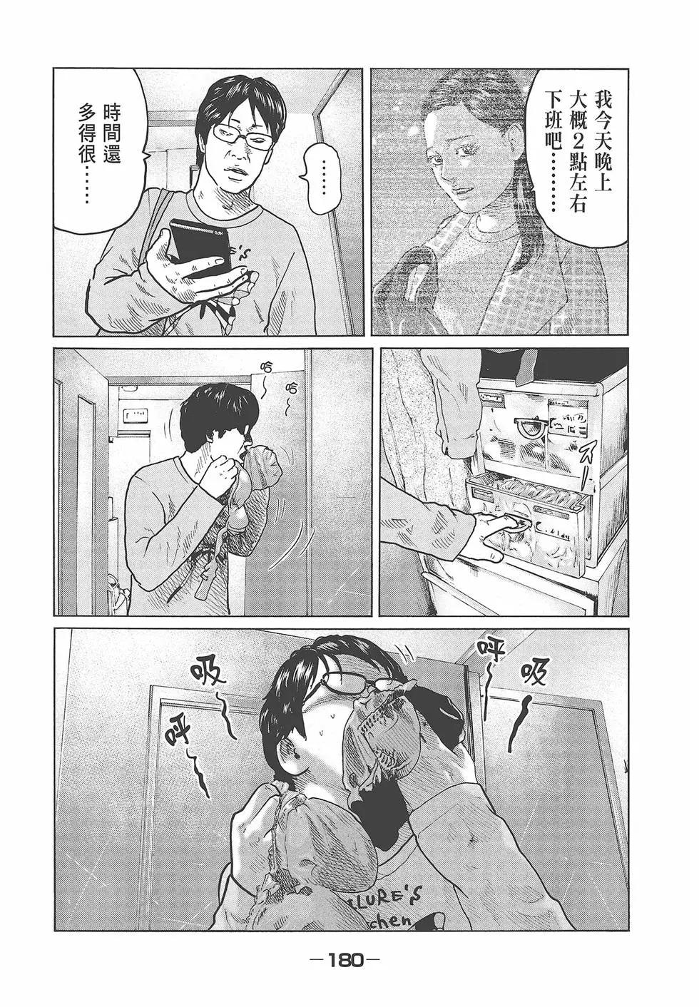 第 182 页