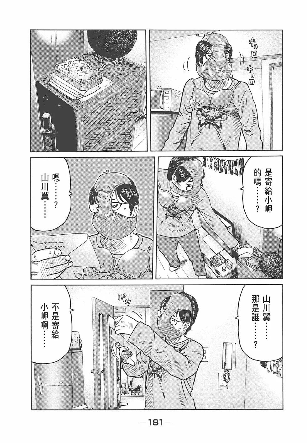 第 183 页