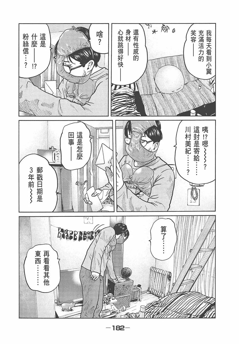 第 184 页