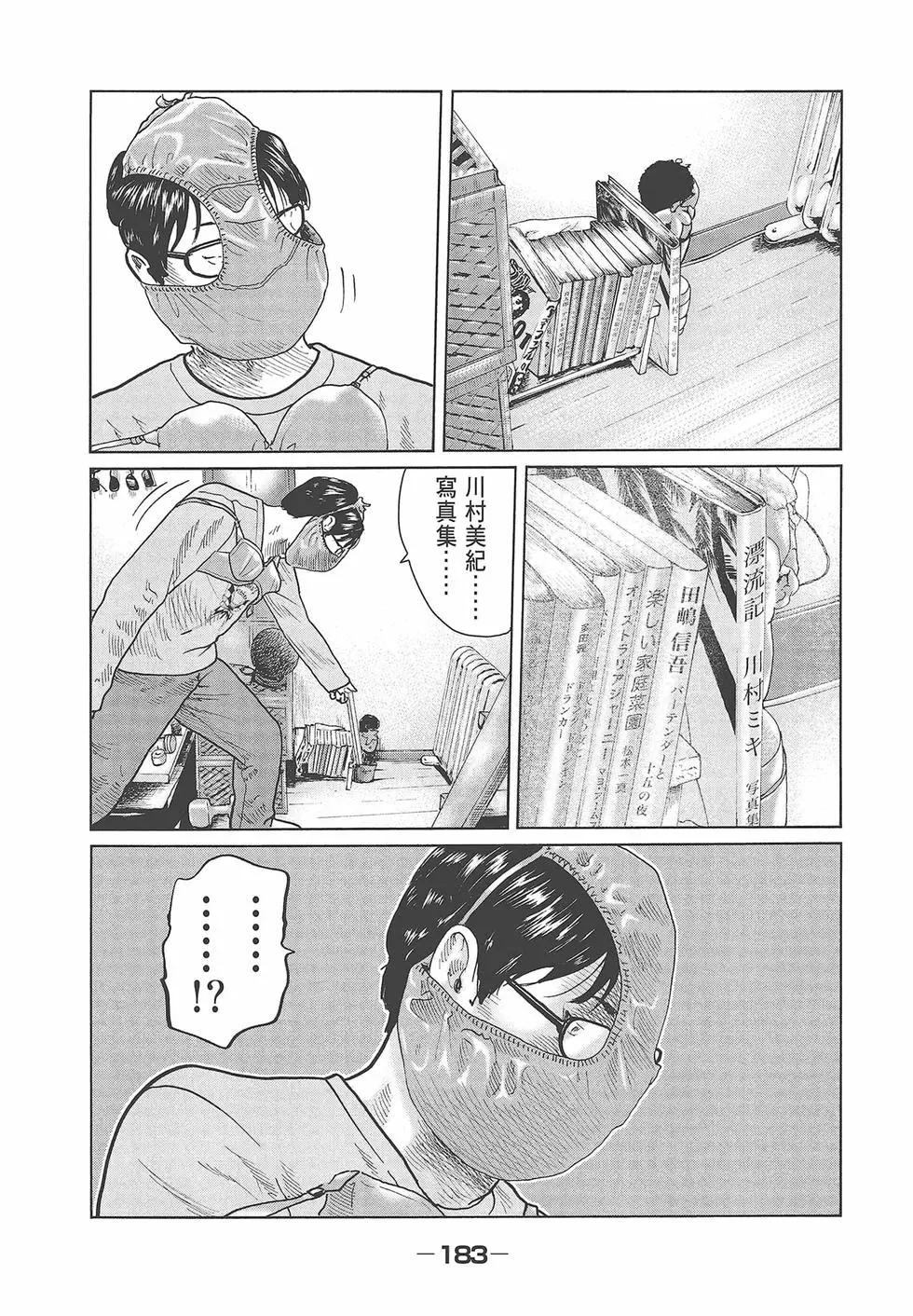 第 185 页