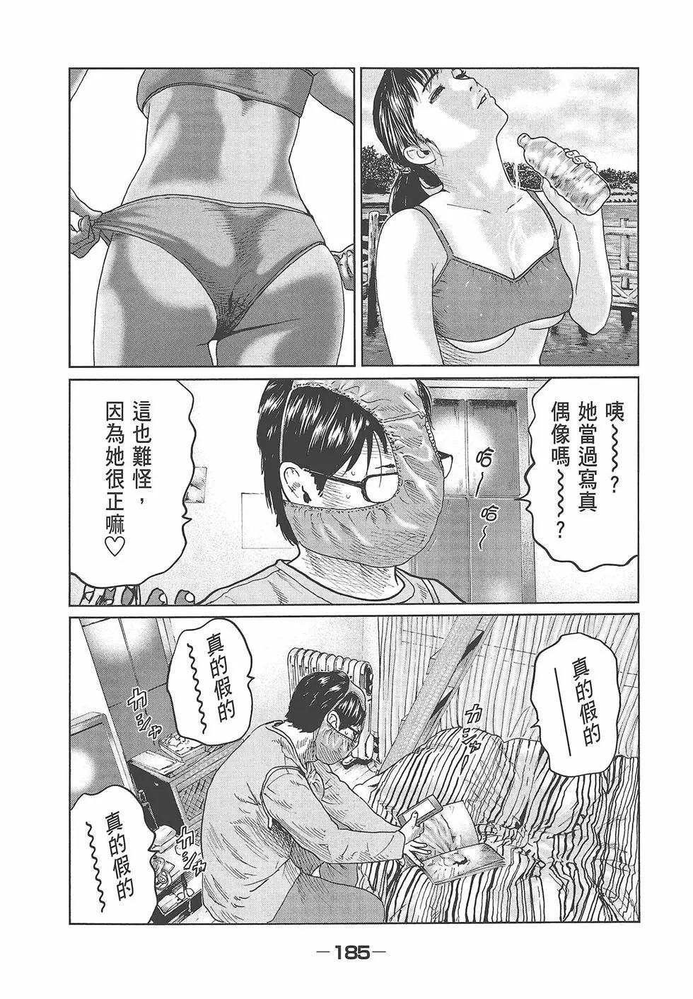 第 187 页
