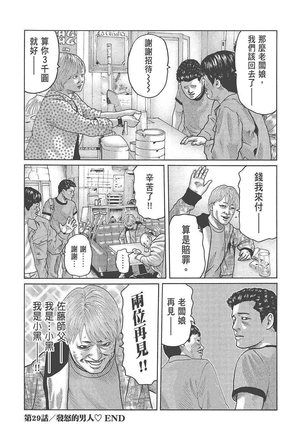 第 188 页