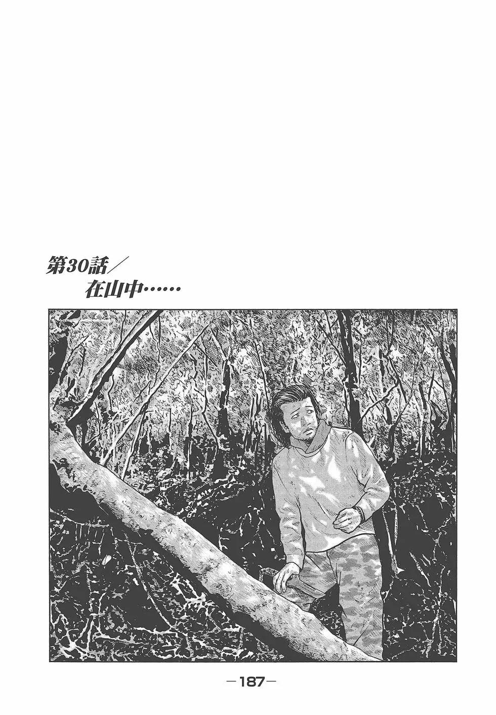 第 189 页