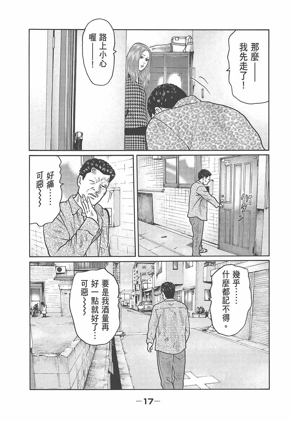 第 19 页