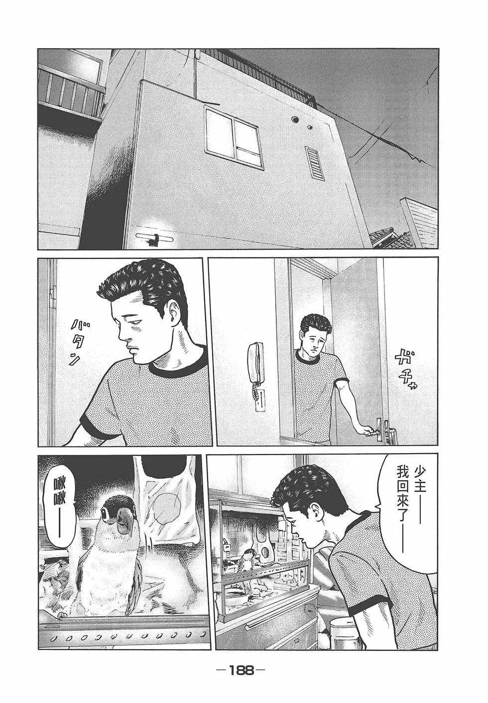 第 190 页