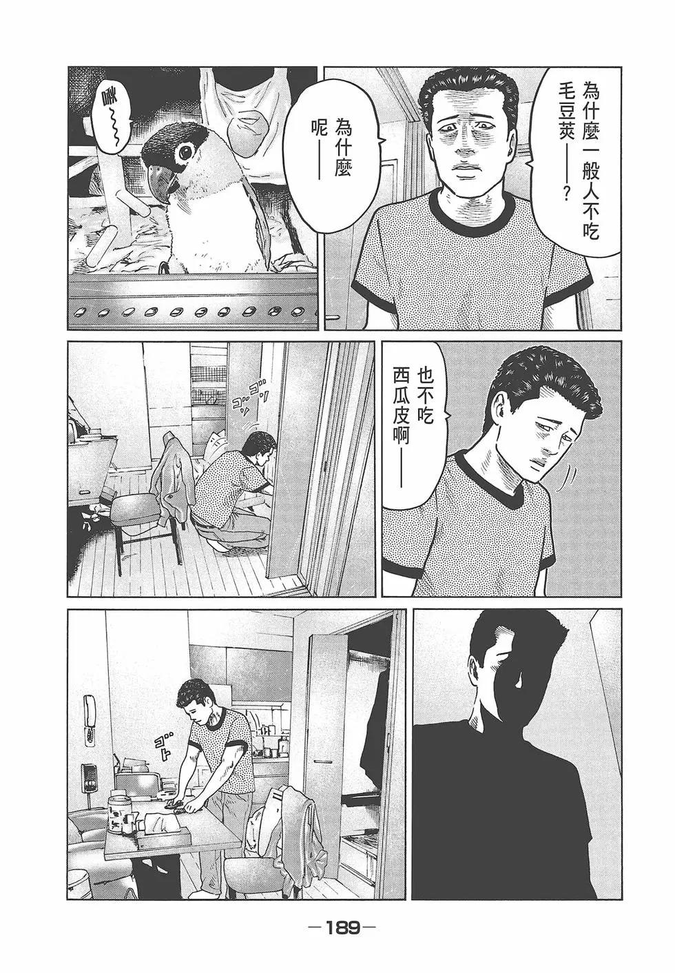 第 191 页