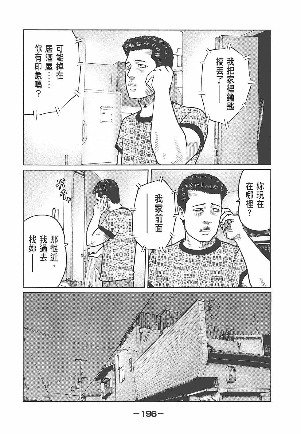 第 198 页
