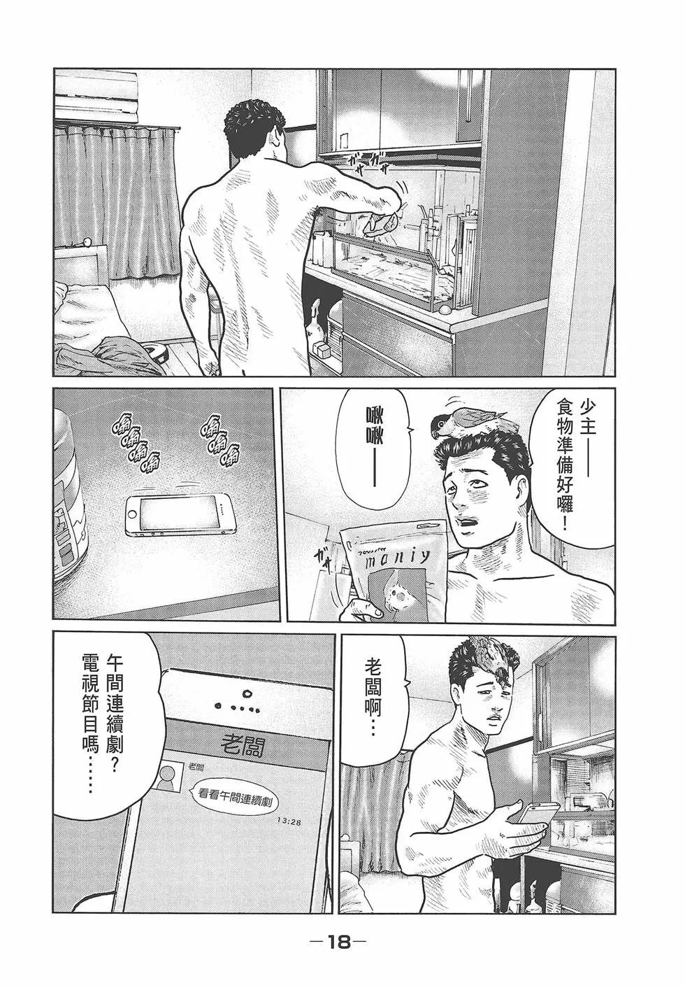 第 20 页