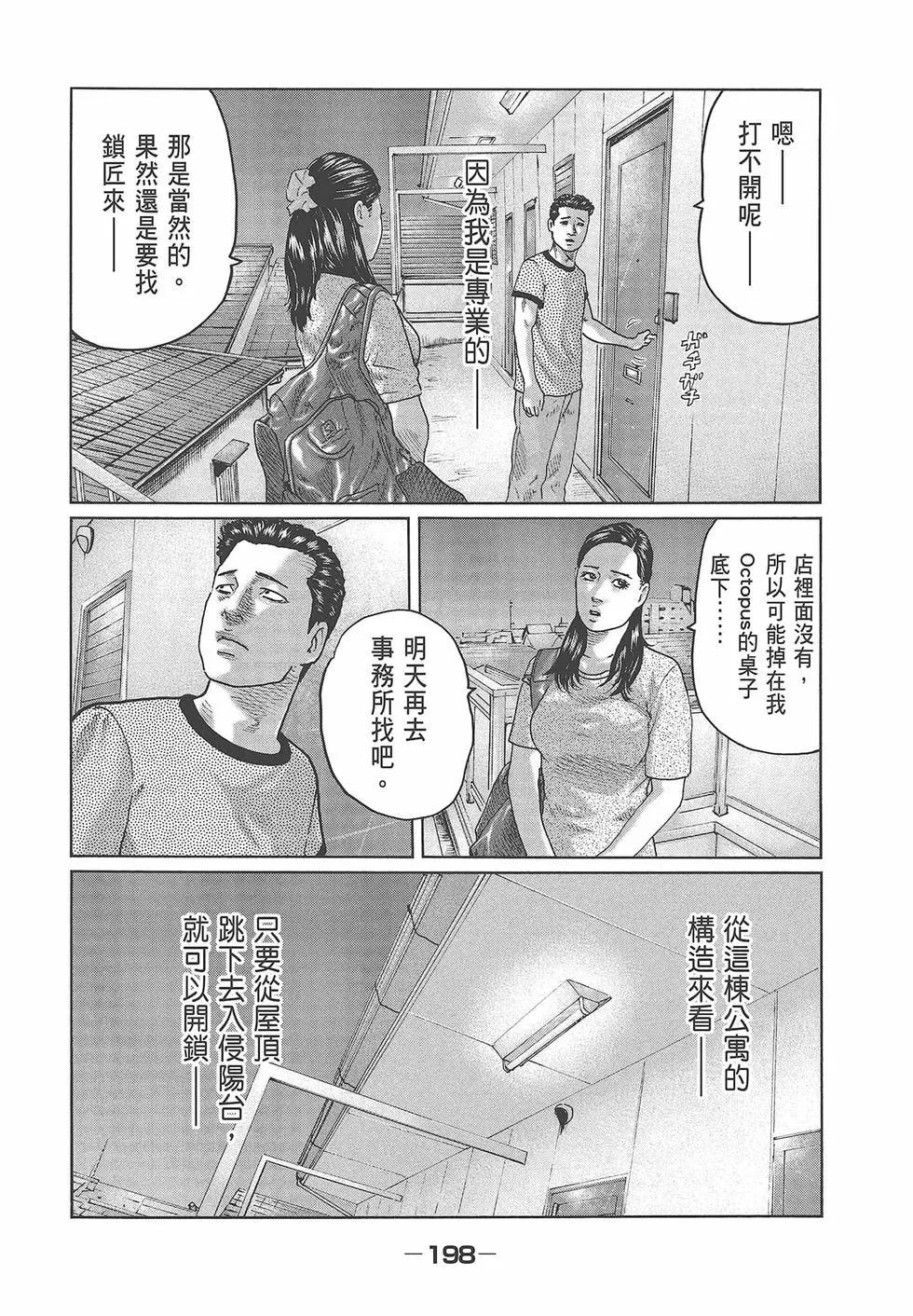第 200 页