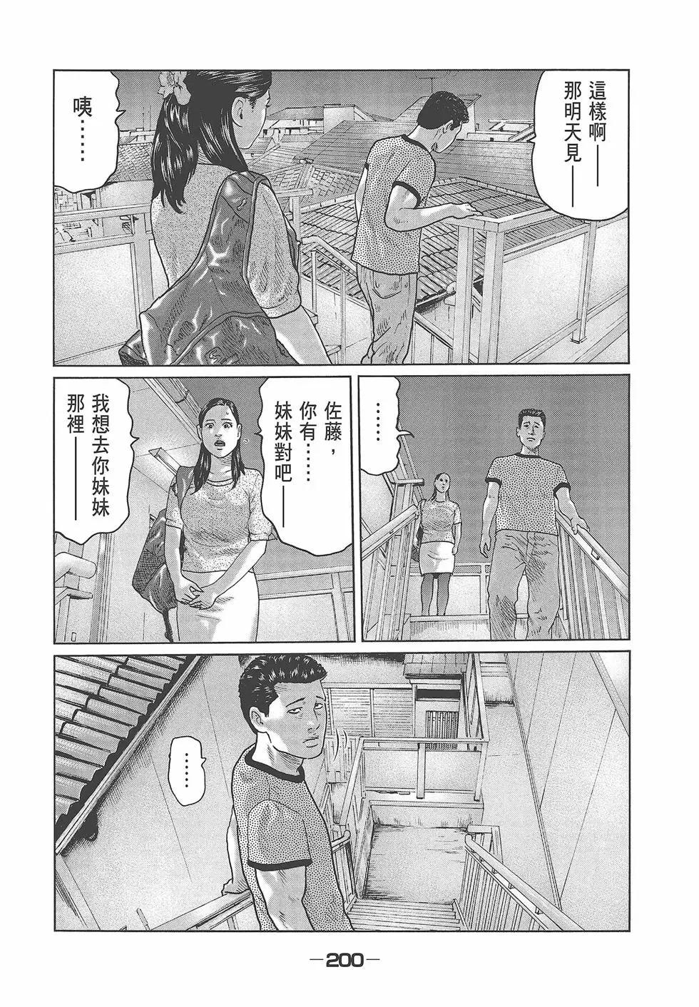 第 202 页