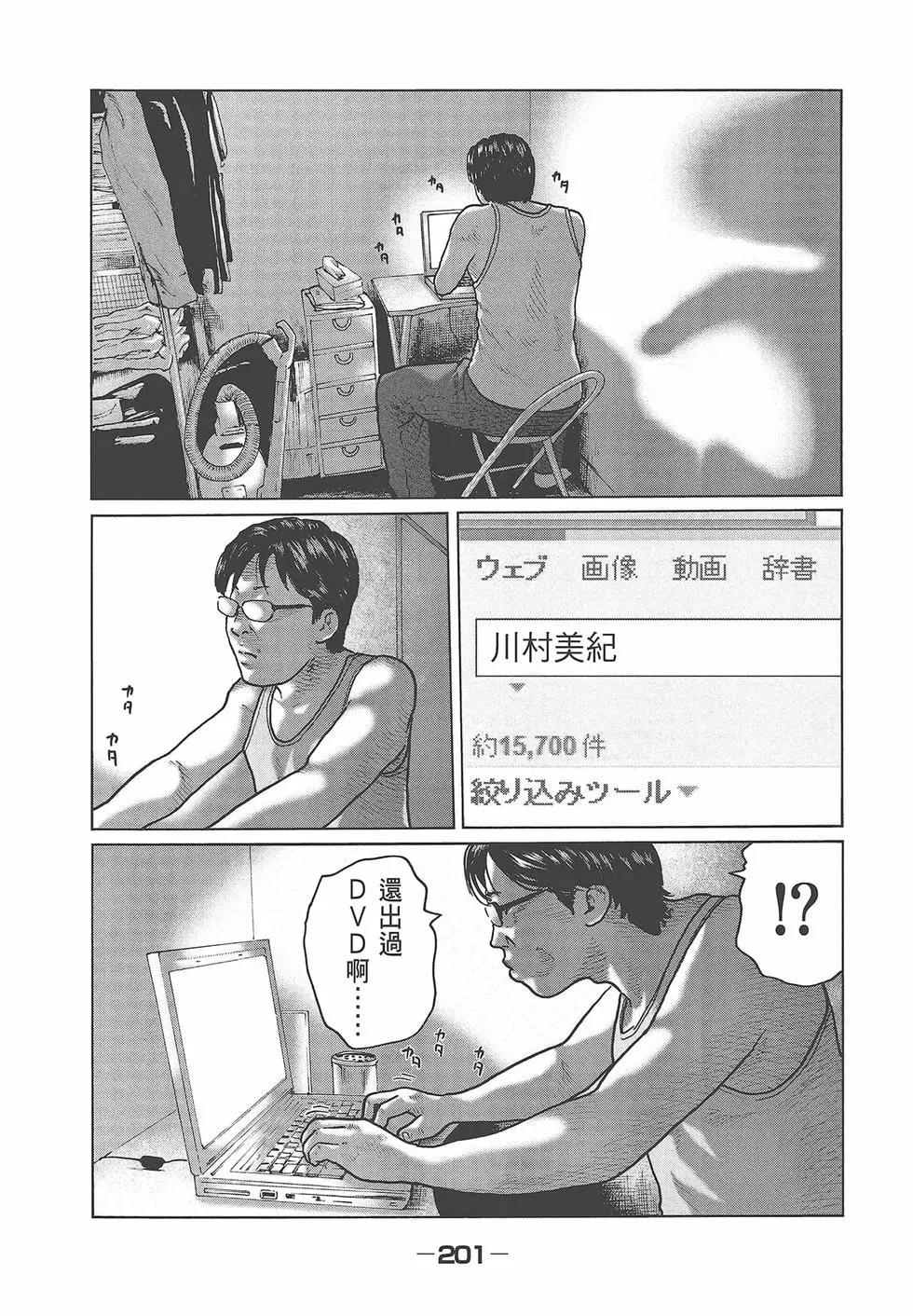 第 203 页