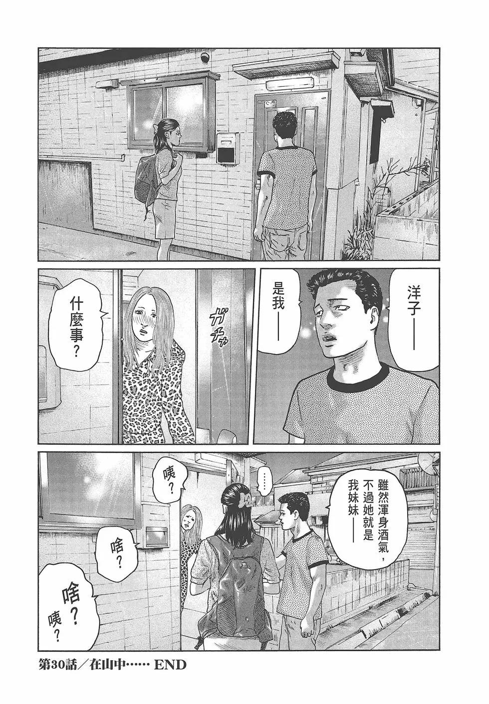 第 206 页