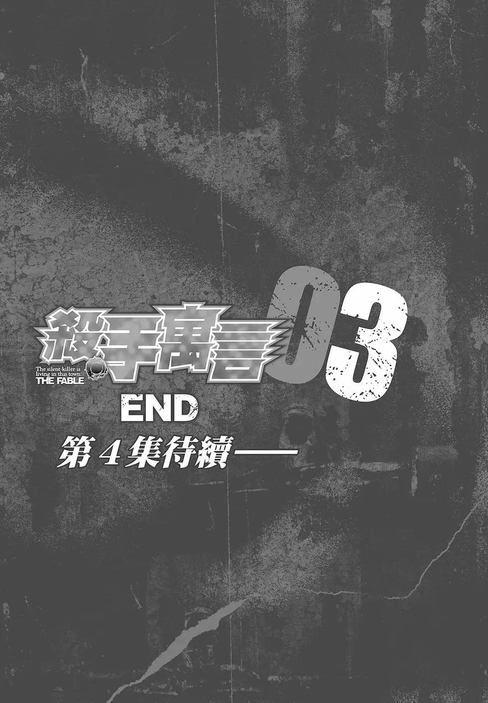 第 207 页