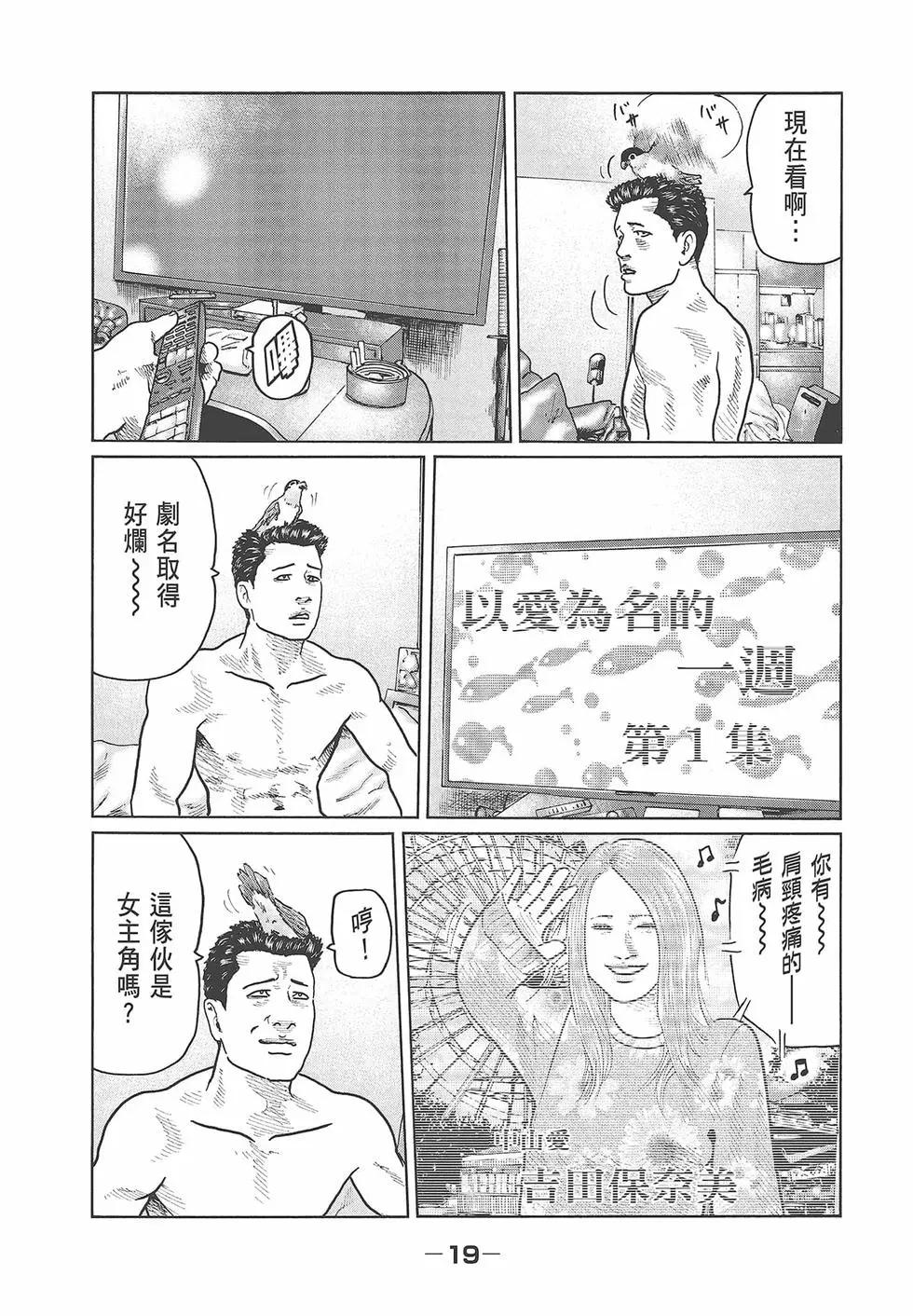 第 21 页