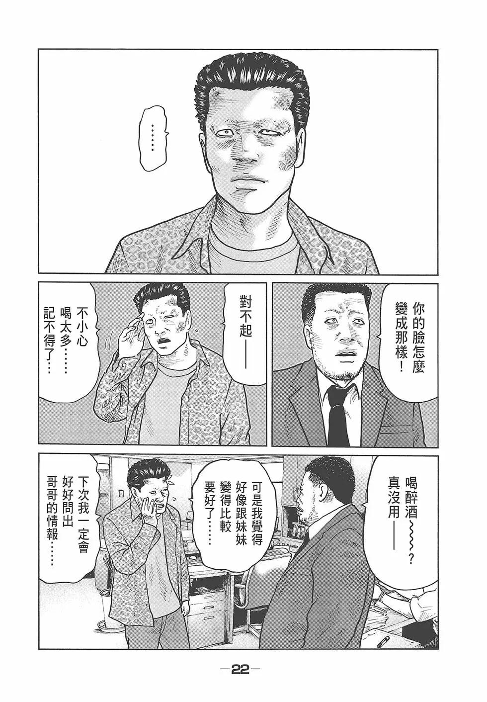 第 24 页