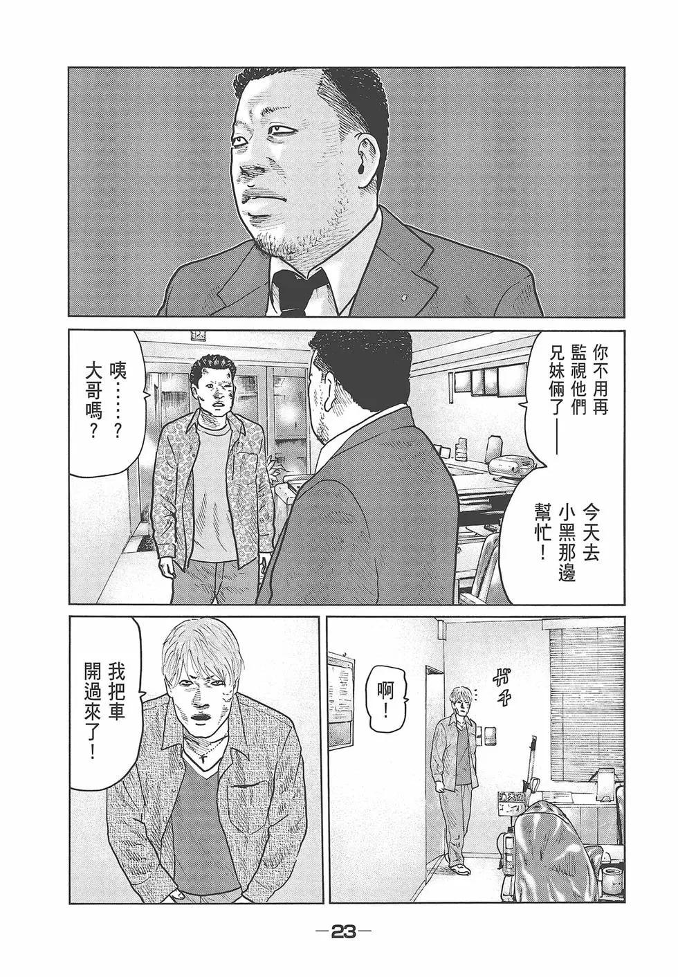 第 25 页