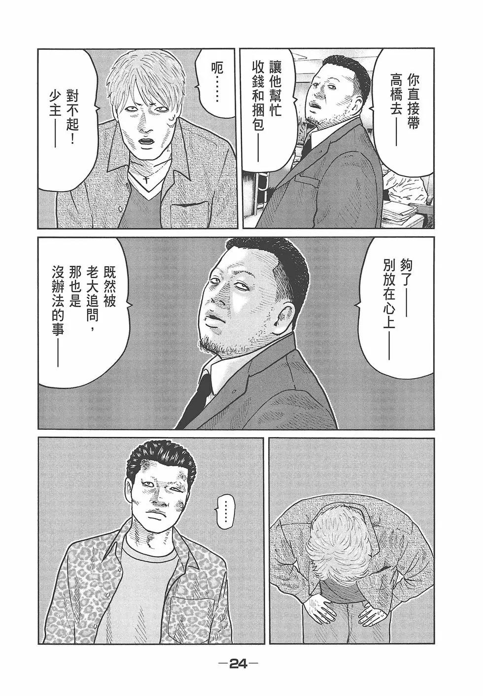 第 26 页