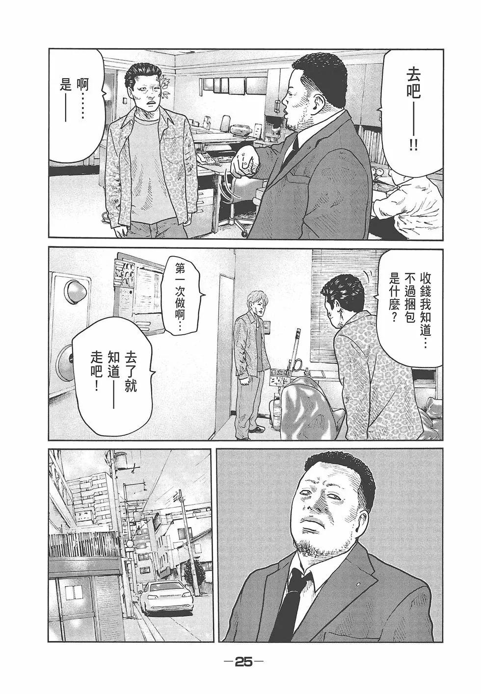 第 27 页