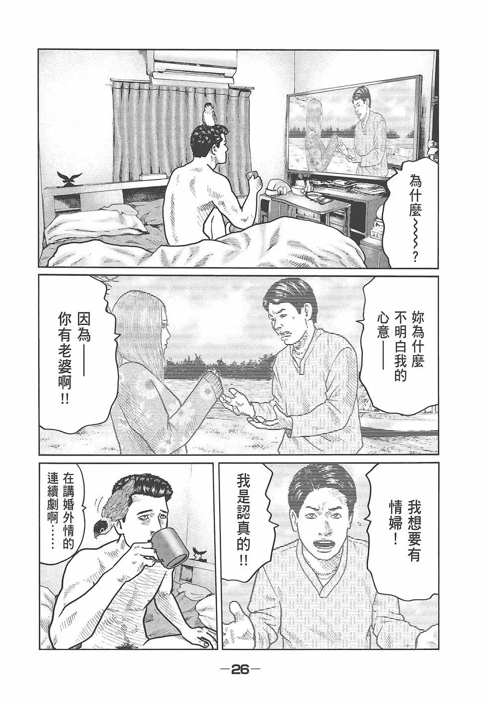 第 28 页