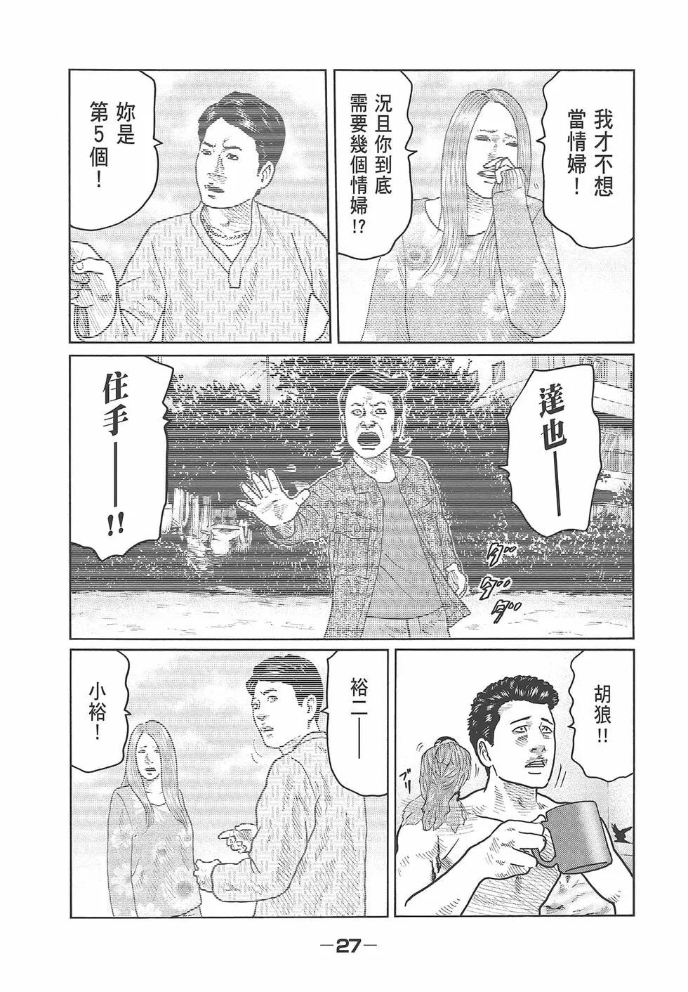 第 29 页