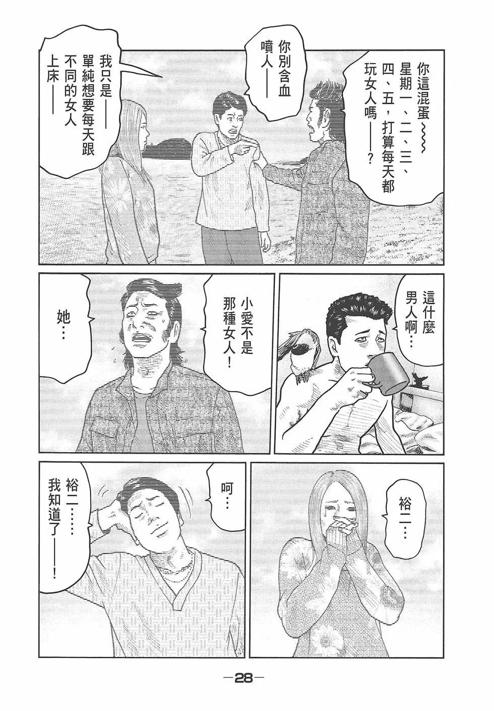 第 30 页