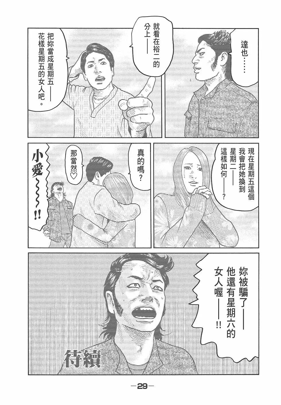 第 31 页