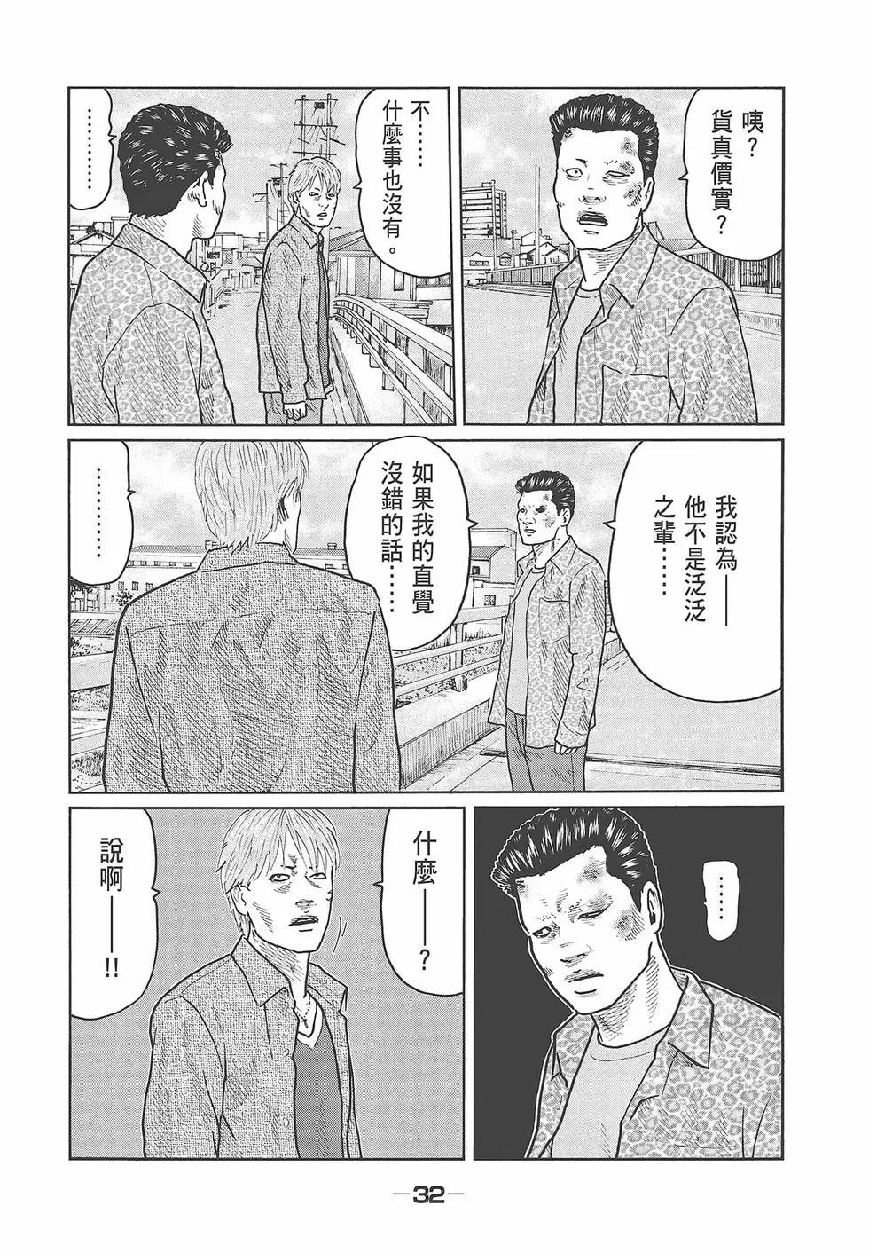 第 34 页