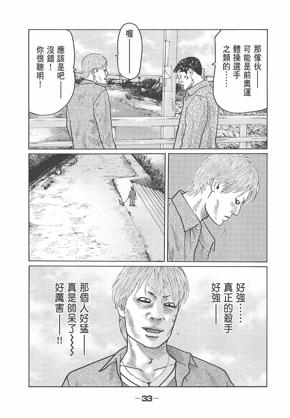 第 35 页