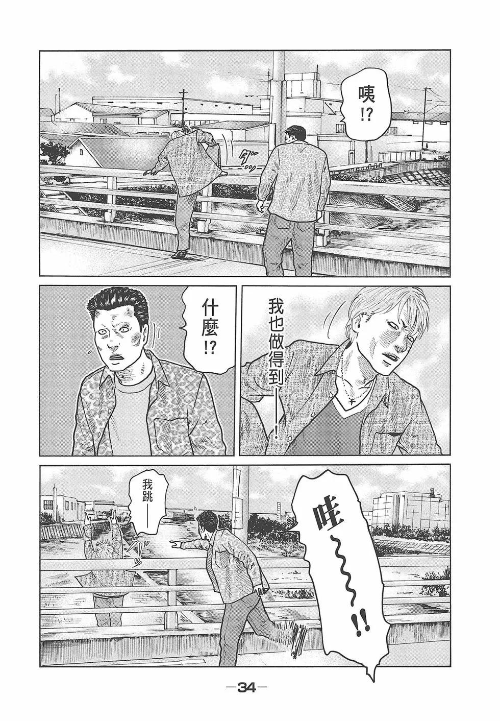第 36 页